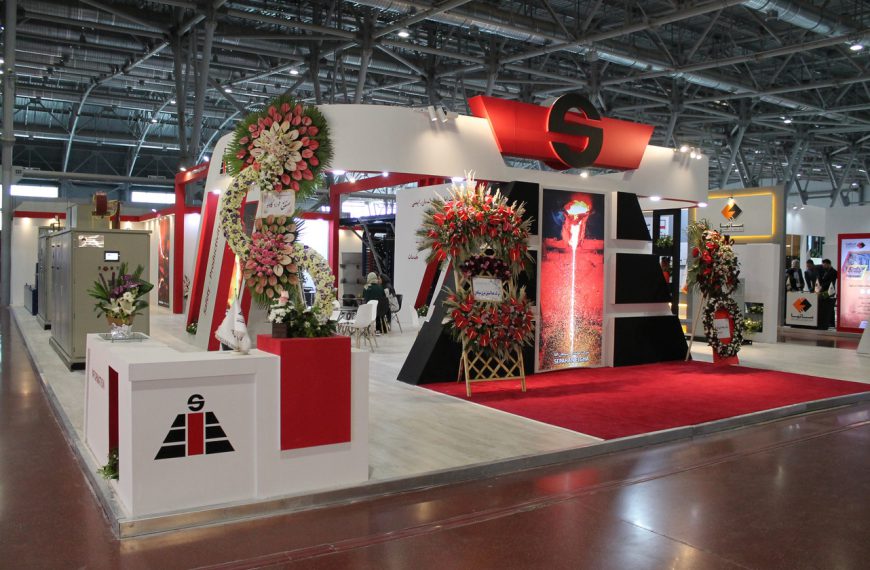 15th Isfahan Metallurgy Fair